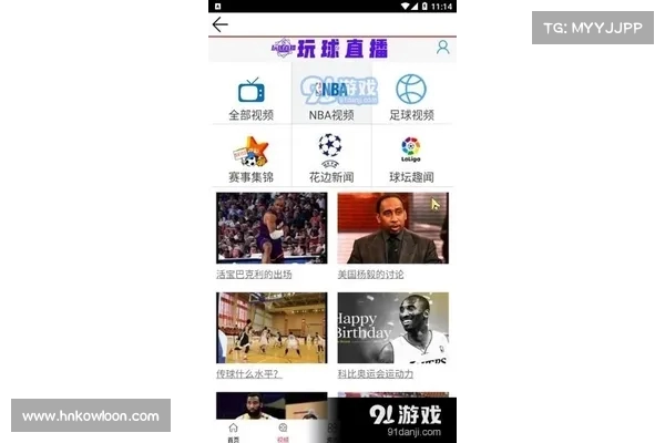 篮球公园APP带你领略最新篮球动态和精彩赛事直播,尽享篮球盛宴 篮球公园APP带你领略最新篮球动态和精彩赛事直播,尽享篮球盛宴